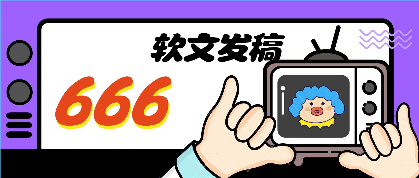 新闻发稿软文推广怎么做,西安软文发稿推广