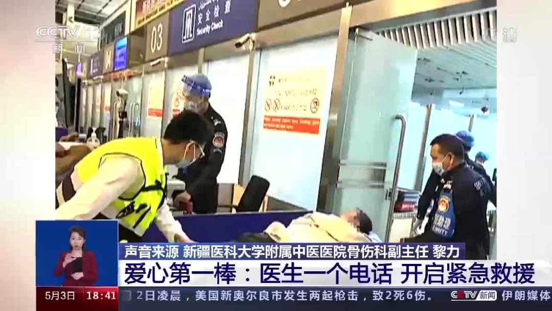 英国打造“天上人间”空姐在飞机上卖淫，自称比普通空姐多赚十倍