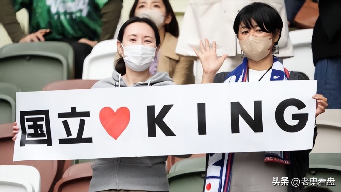 三浦知良49岁,三浦知良55岁进球