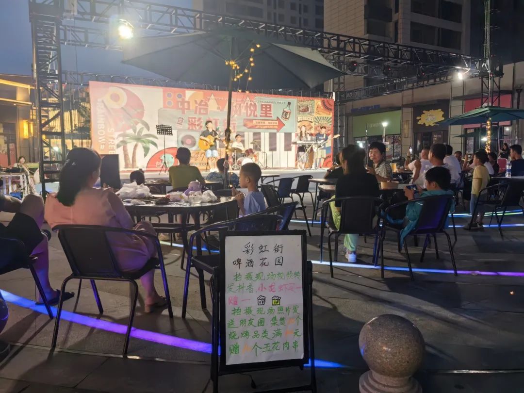 中冶德贤公馆loft,中冶德贤公园