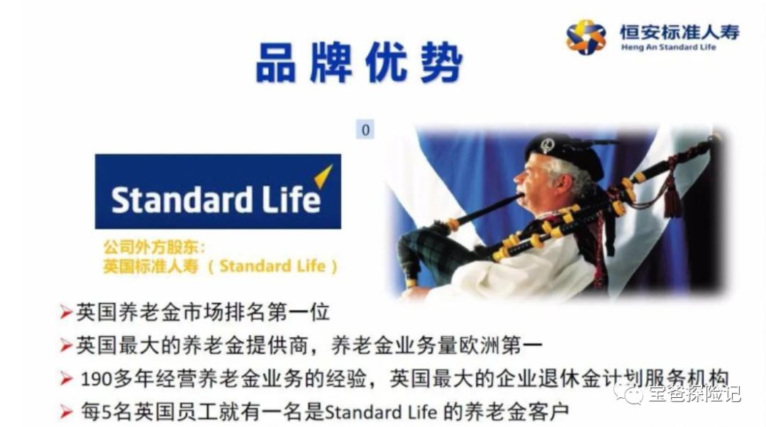 有可以50岁领取的年金险吗,适合50岁以上的养老年金险