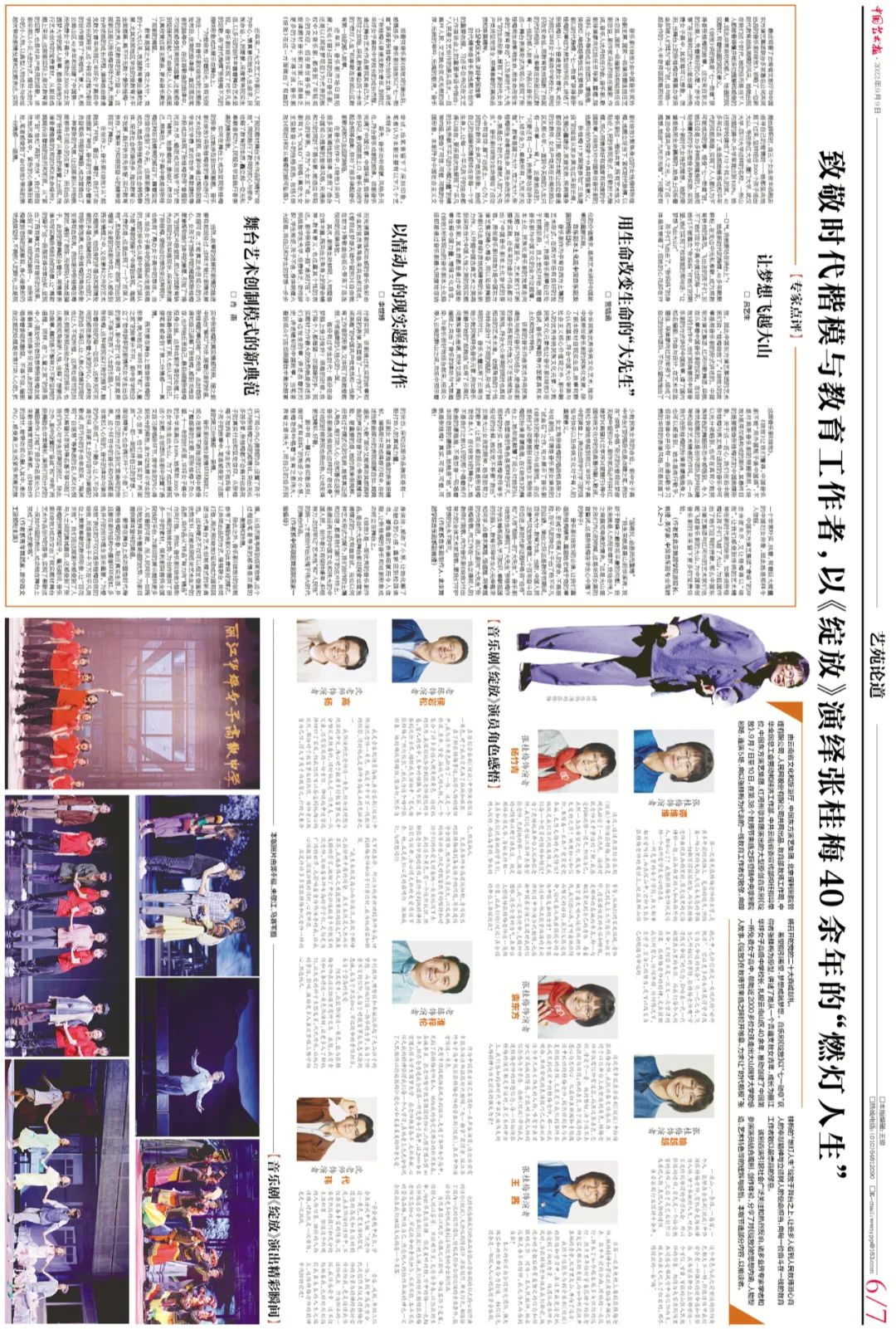 寒梅绽放迎春来,桂梅花开