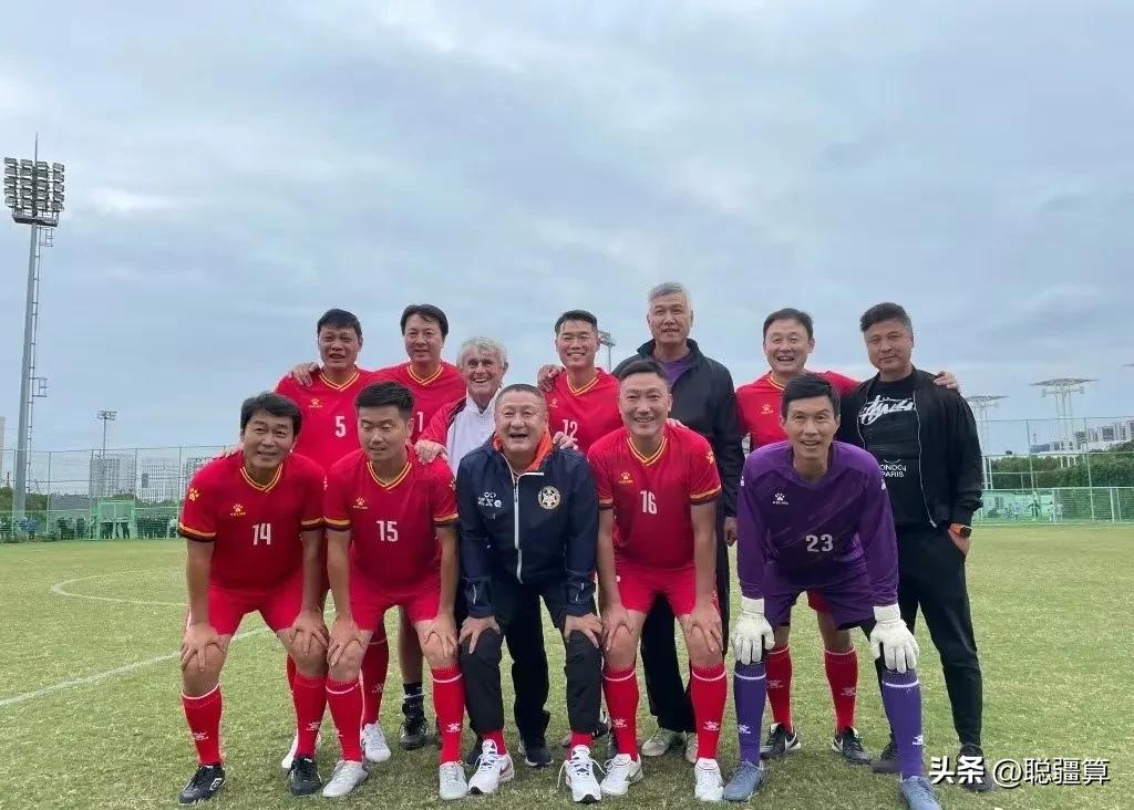 国足再聚首,国足老球员聚首