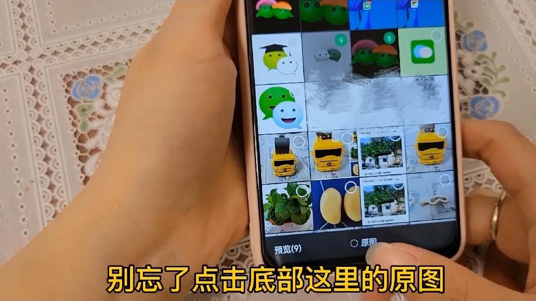 微信的隐藏相册，永久免费且不占用手机内存，学会真实用