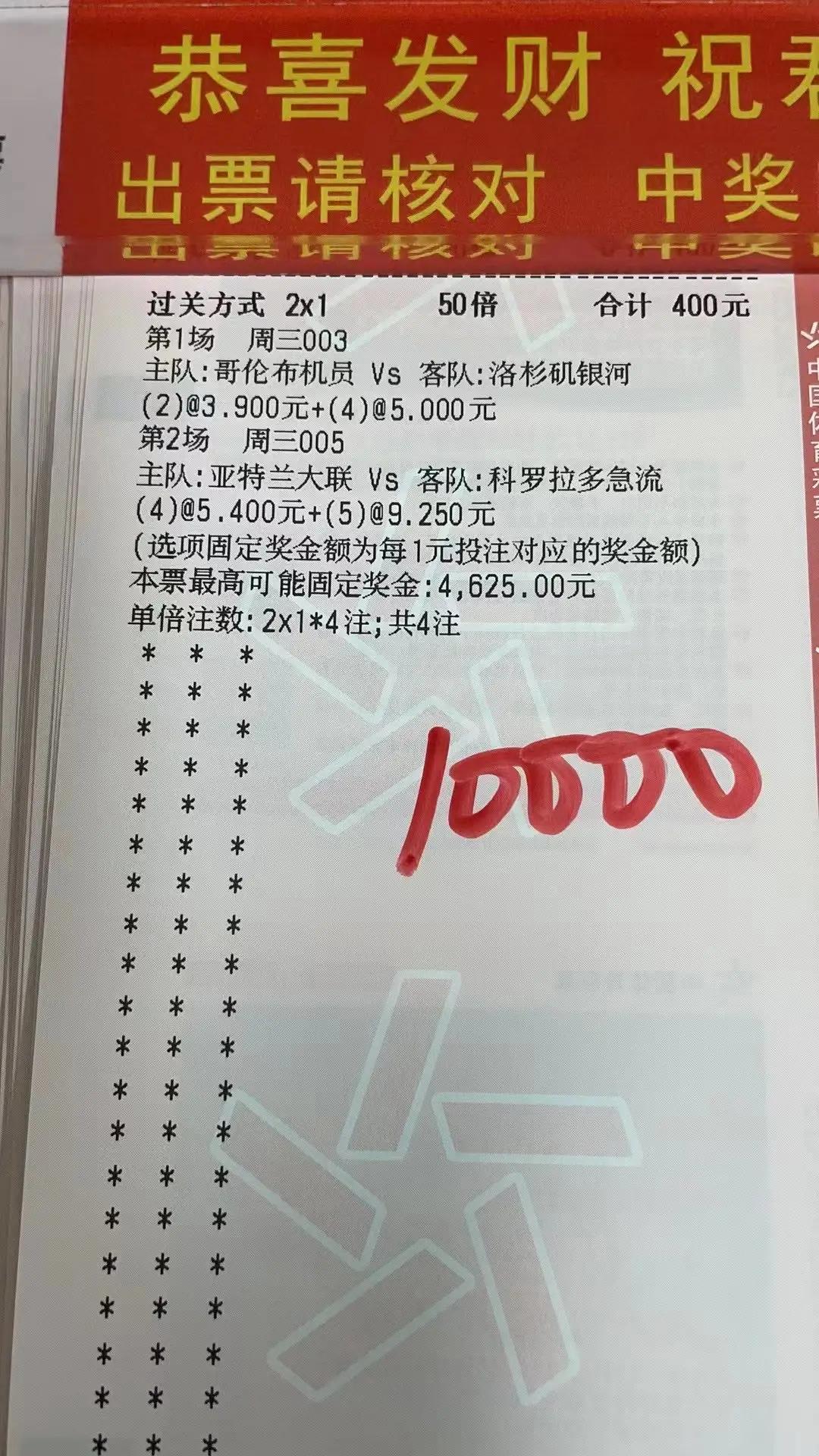 勒沃库森迎战罗马完整版视频直播,勒沃库森vs罗马赛程