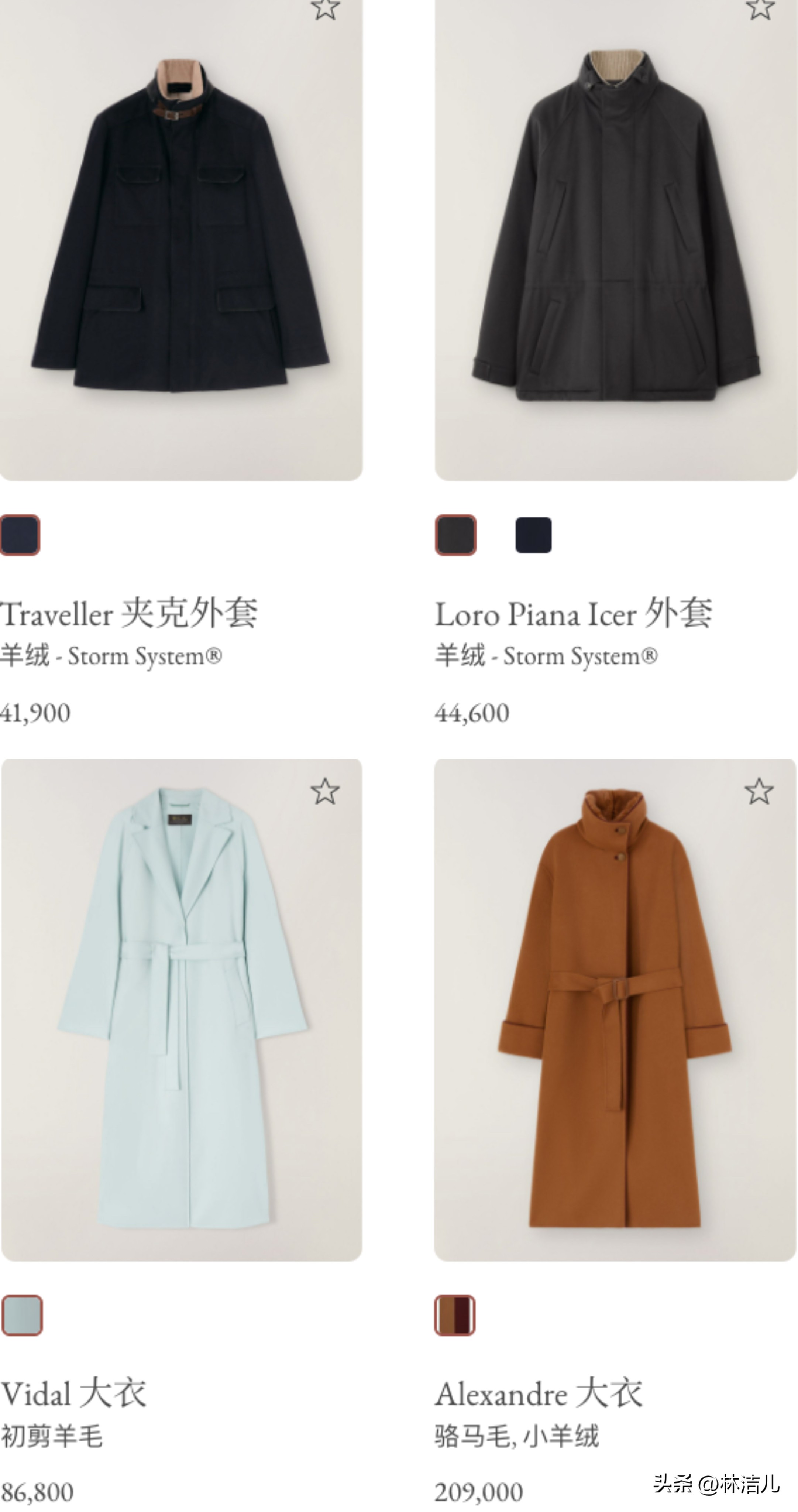 世界名媛贵妇最爱的五大奢侈品牌,名媛必备的奢侈品牌有哪些