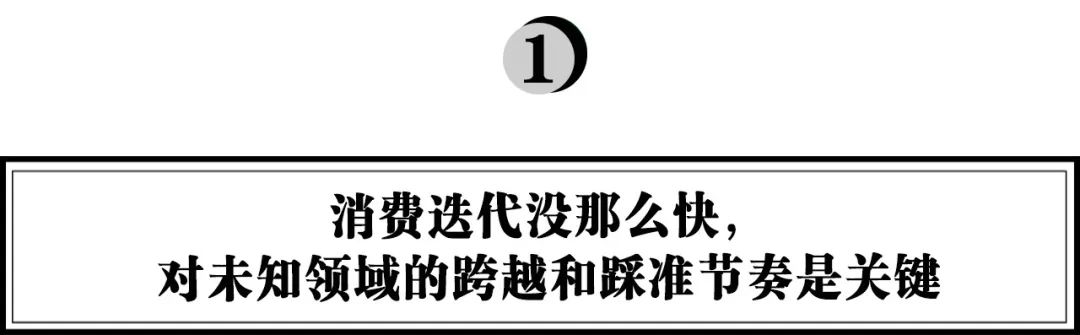 头头是道基金投资人,头头是道姚臻