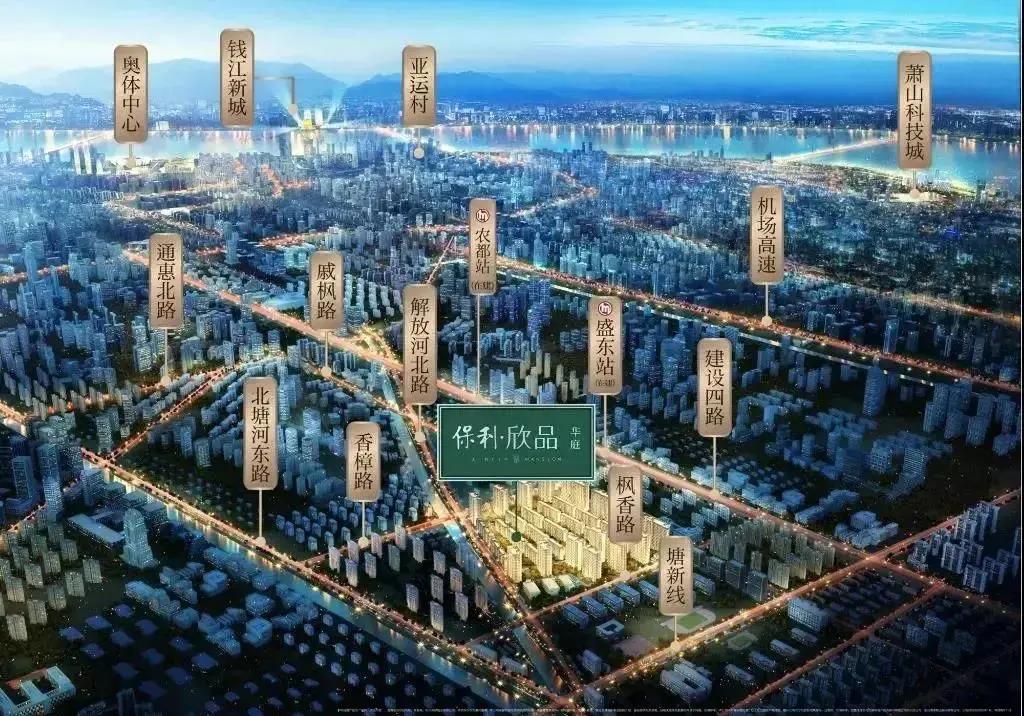 杭州三大开发商,杭州房产三巨头是哪三个