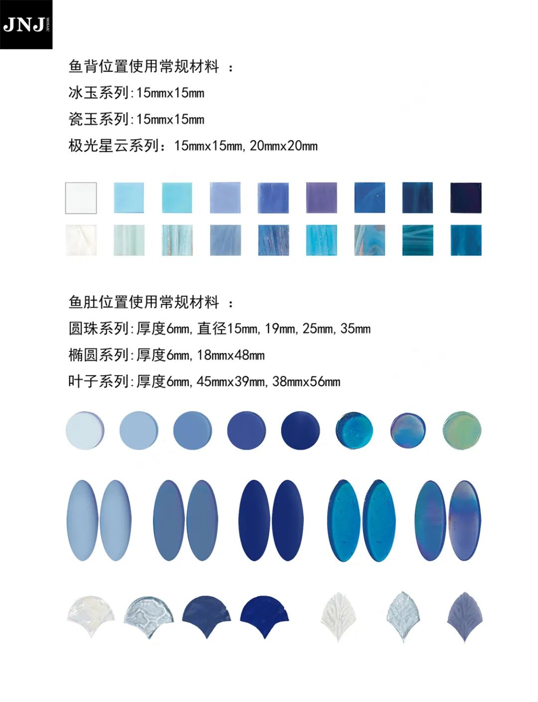 马赛克设计案例分享,马赛克怎么设计