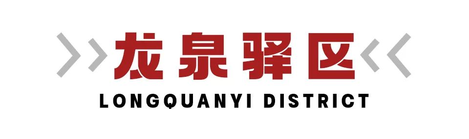 2022成都商业开业项目分布图,成都2024开业商业体