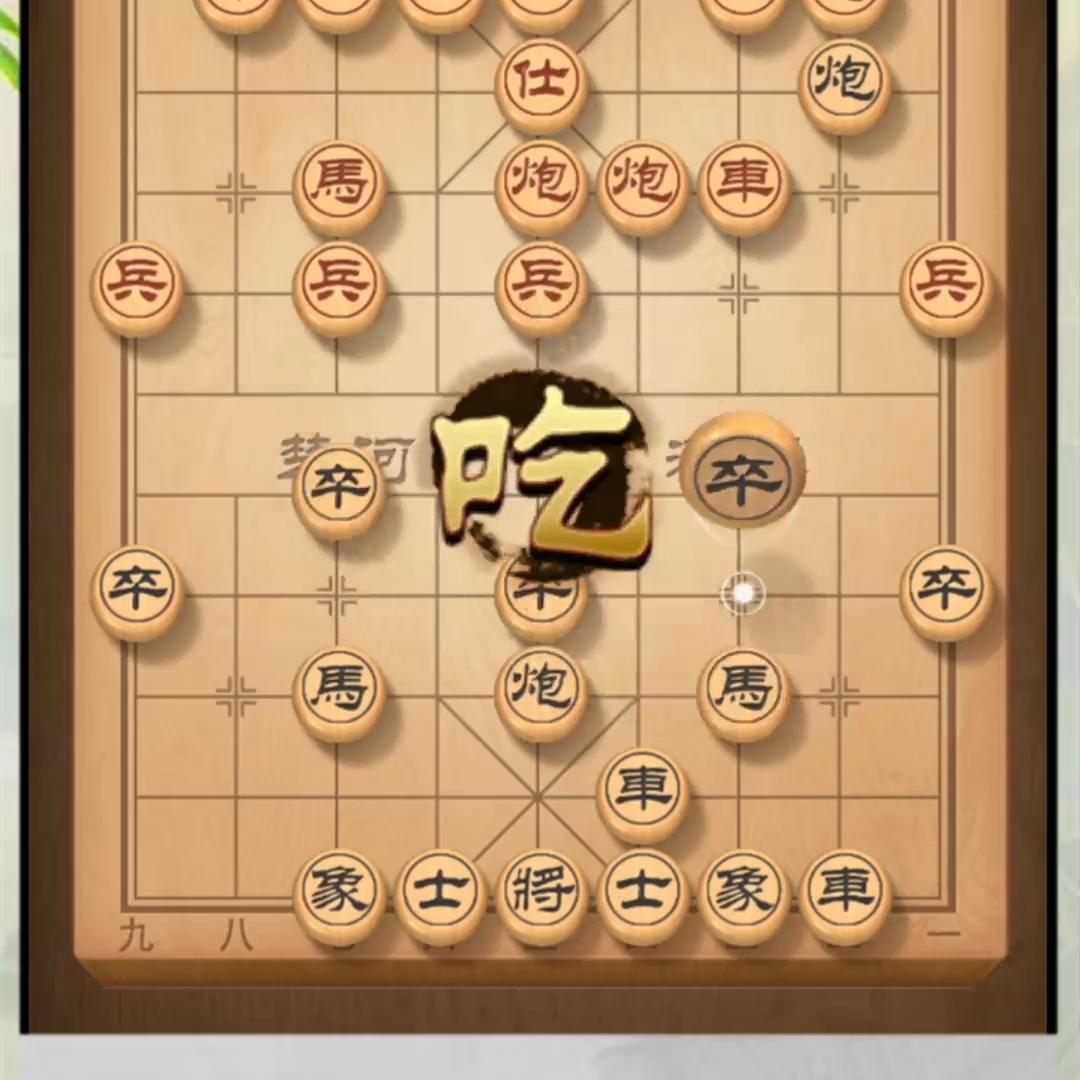 破解顺炮打兵的最佳方法,顺炮破解