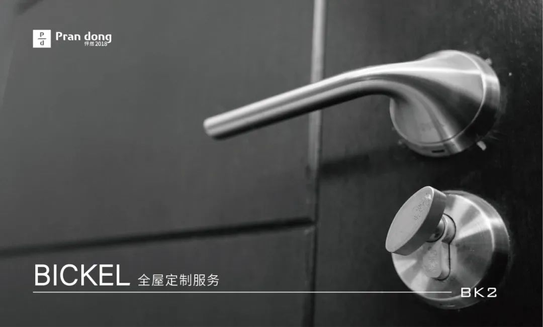 吉木家居四个字的logo设计,客来福全屋家居定制logo