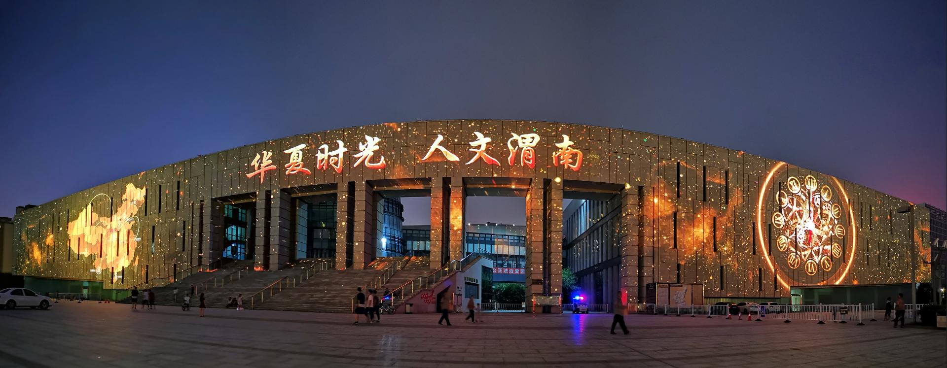 临渭区景点大全一日游,临渭区最美的景点在哪里