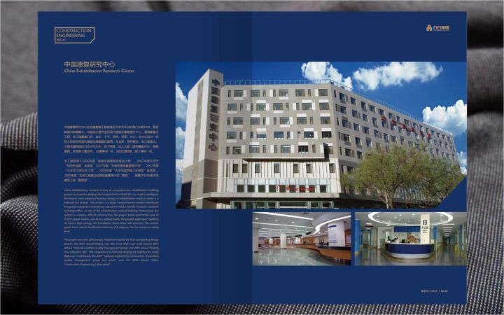 涓眹logo鍒涙剰璁捐,涓眹寤虹瓚璁捐鍏徃