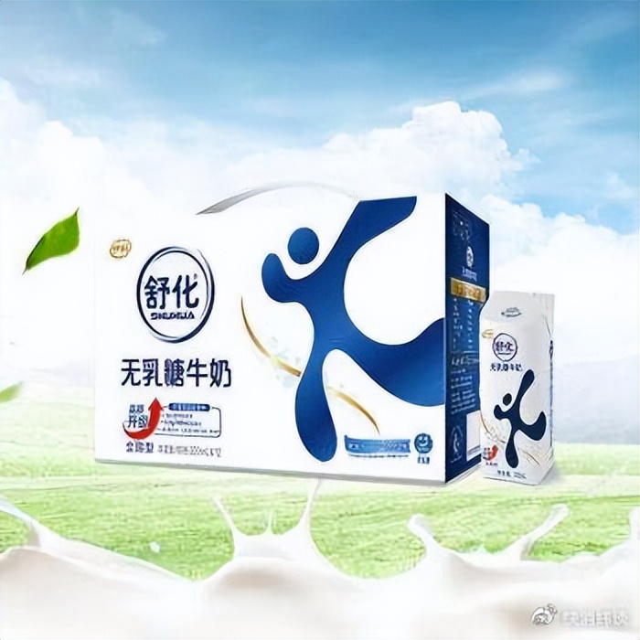 伊利富硒舒化奶测评,伊利舒化奶为什么比蒙牛新养道贵