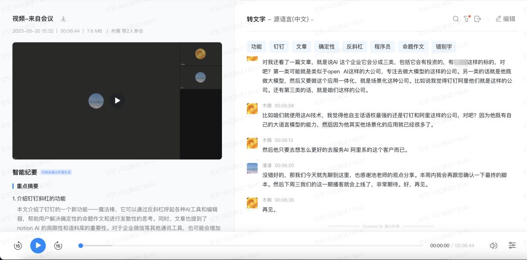 阿里云ai大模型开放公测,阿里云正式推出通义千问