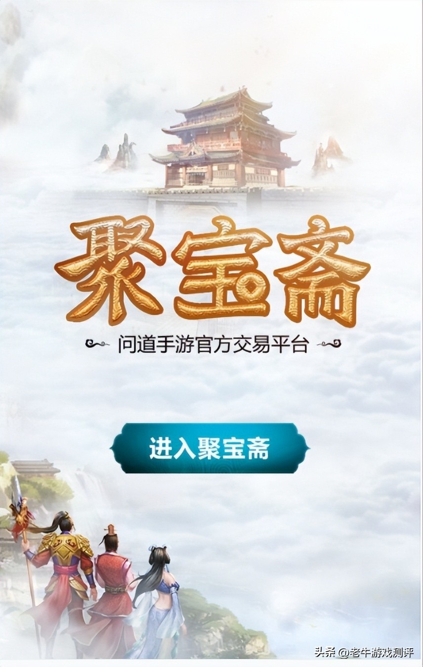 搬砖交易流程,搬砖交易渠道