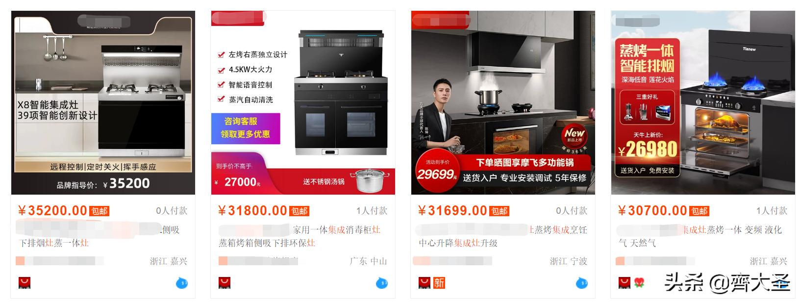 2022年集成灶值不值得买,2023年集成灶选购攻略