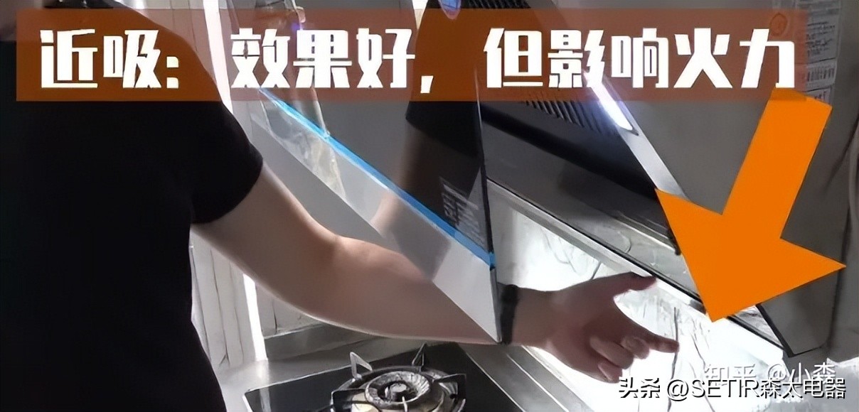 油烟机到底哪个品牌好,油烟机贵的和便宜的是智商税吗