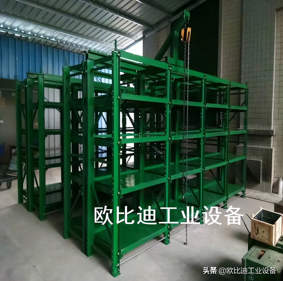 全开式模具货架厂家,模具货架重型加厚