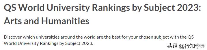 2024qs世界大学排名日本完整榜单,2024qs日本大学世界排名