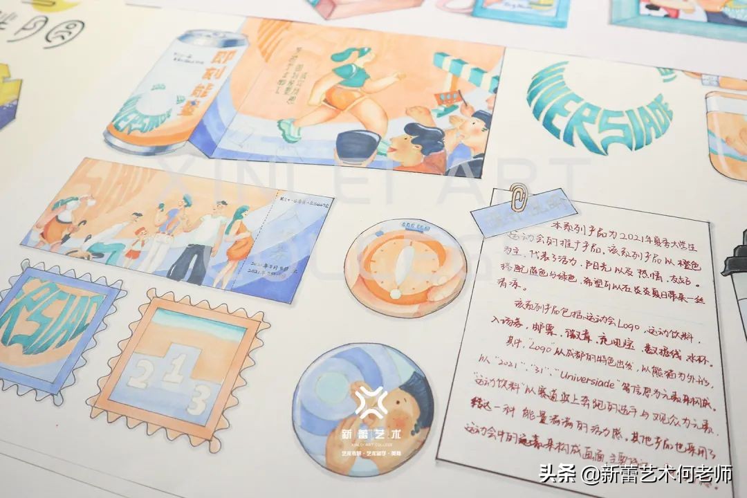 视觉传达设计考研｜包装设计与手绘表达