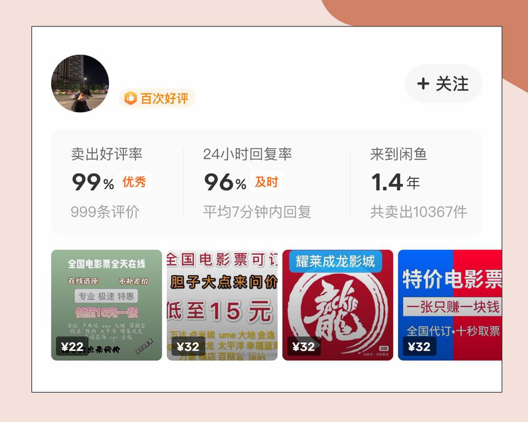 网上快速薅钱的方法,最简单的赚羊毛方法