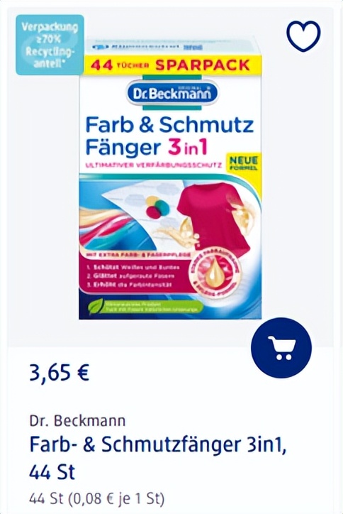 德国dm好物排行榜,德国dm必买好物