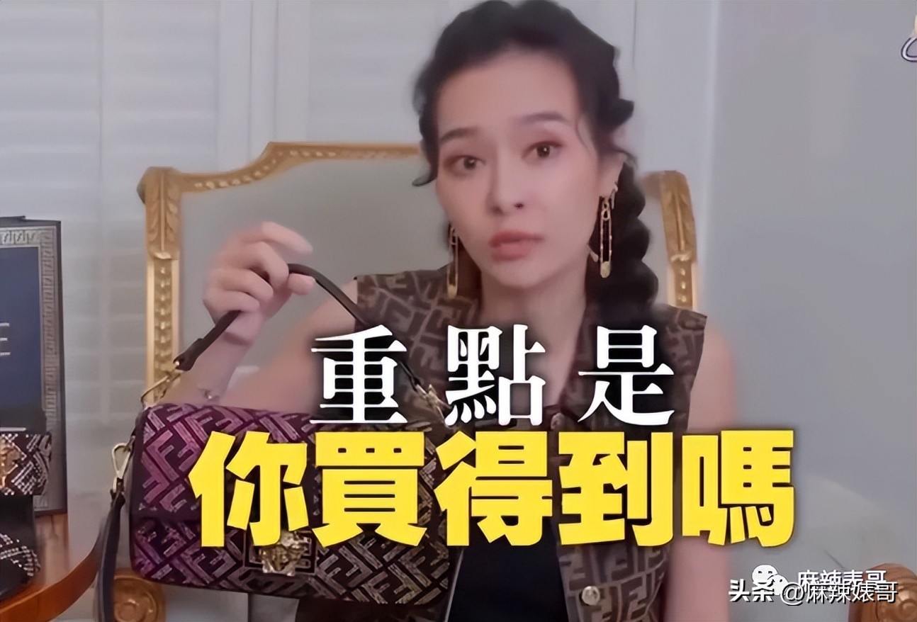 从小当富婆,当富婆走向人生巅峰