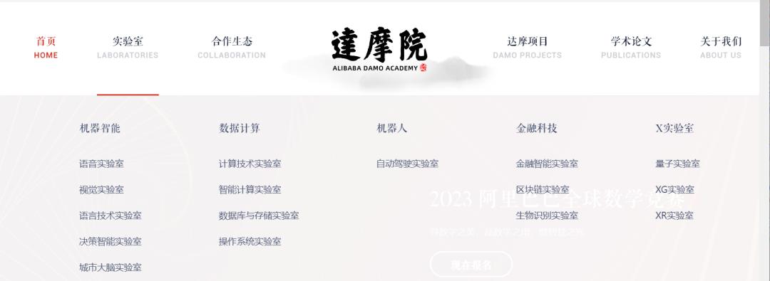 半个月翻倍！马云回国它暴涨，“大黑马”横空出世