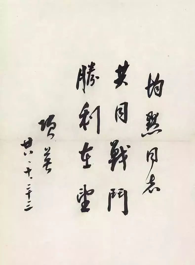 抗日名将书法对联,抗日名将的书法谁更胜一筹