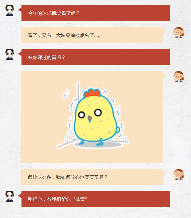 检察加大知识产权保护力度,知识产权检察保护品牌