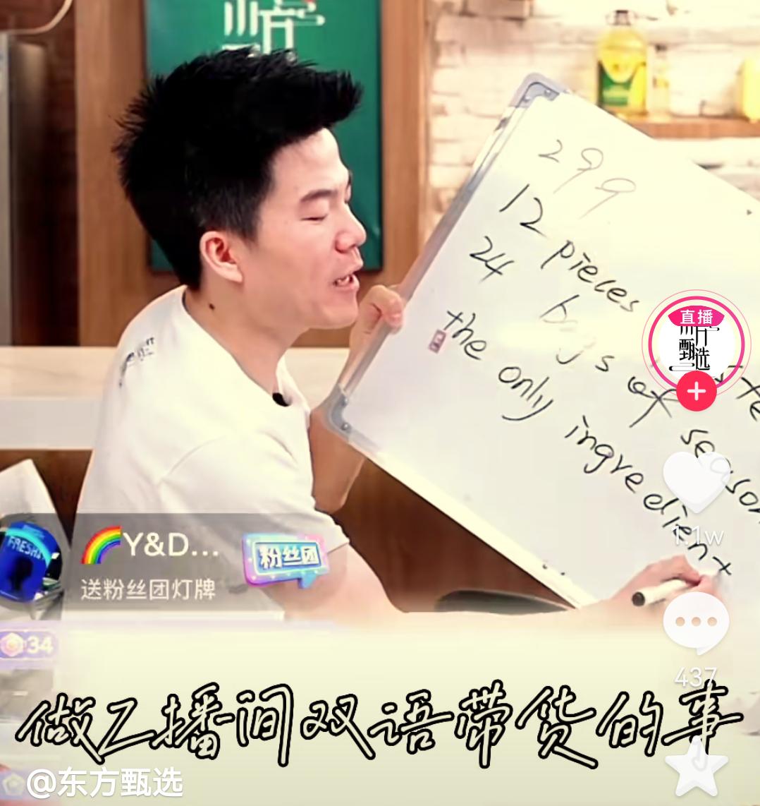 新东方成功逆袭,新东方逆袭的原因