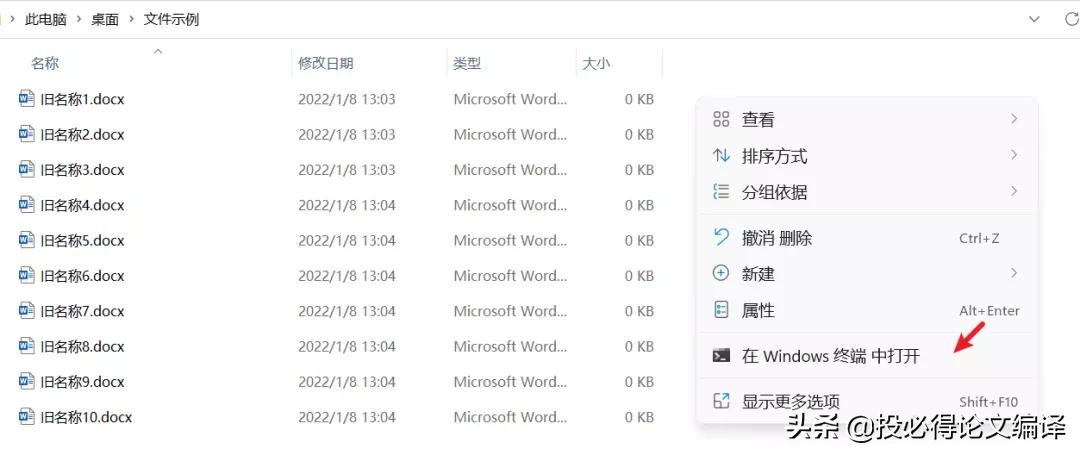 批量重命名文件添加规则,无规律文件批量重命名