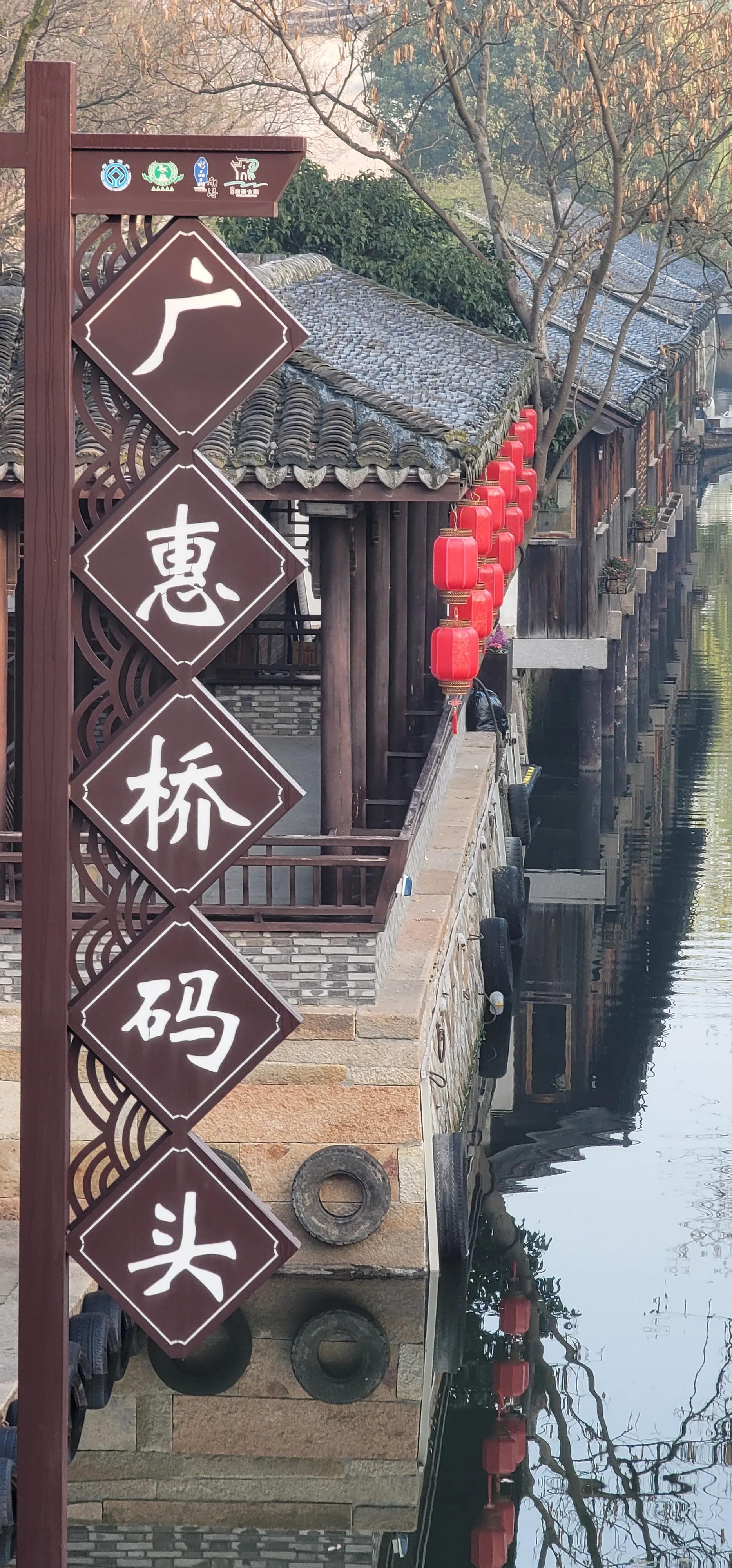 开着沪牌回老家怎么样,开着大巴玩转江浙沪