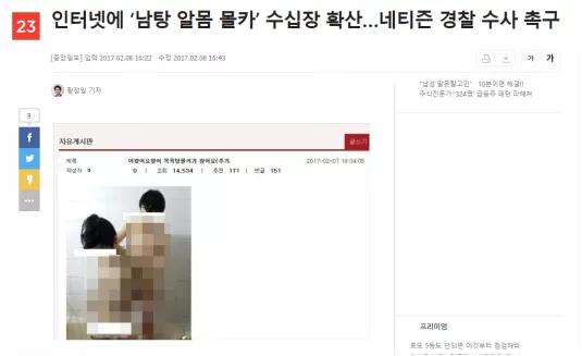 麦当劳发手势后续,麦当劳的手势是嘲讽谁