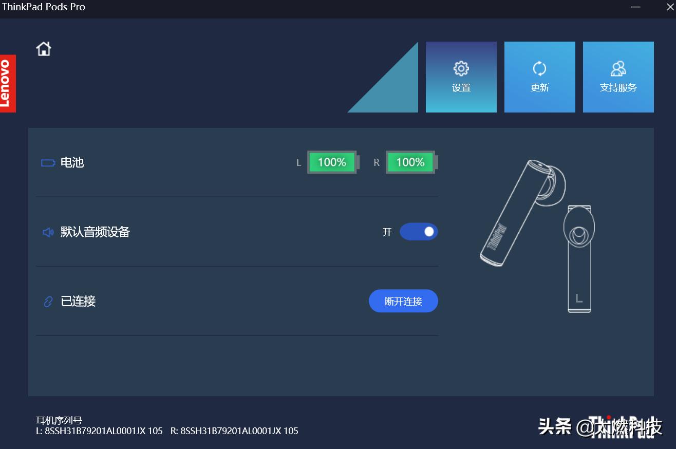 thinkpadpodspro无线蓝牙耳机,thinkpadpodspro耳机