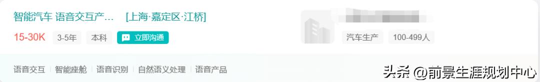 未来就业前景好工资高的专业,前景好易找工作的专业有哪些