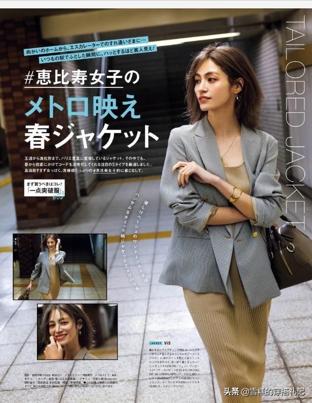 奔四奔五女人气质穿搭,奔三奔四的女人最喜欢的发型