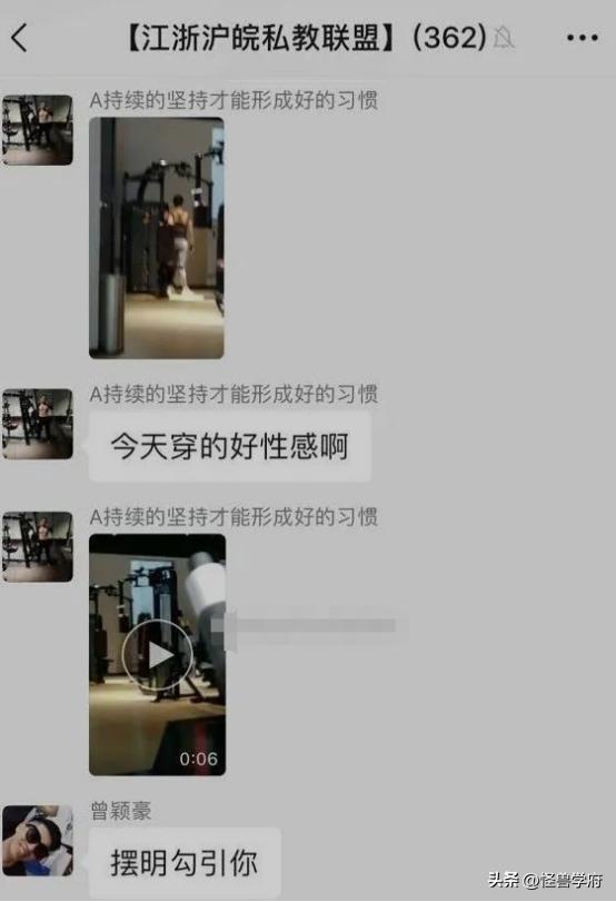 健身房丑闻事件,揭秘健身房那些鲜为人知的事件