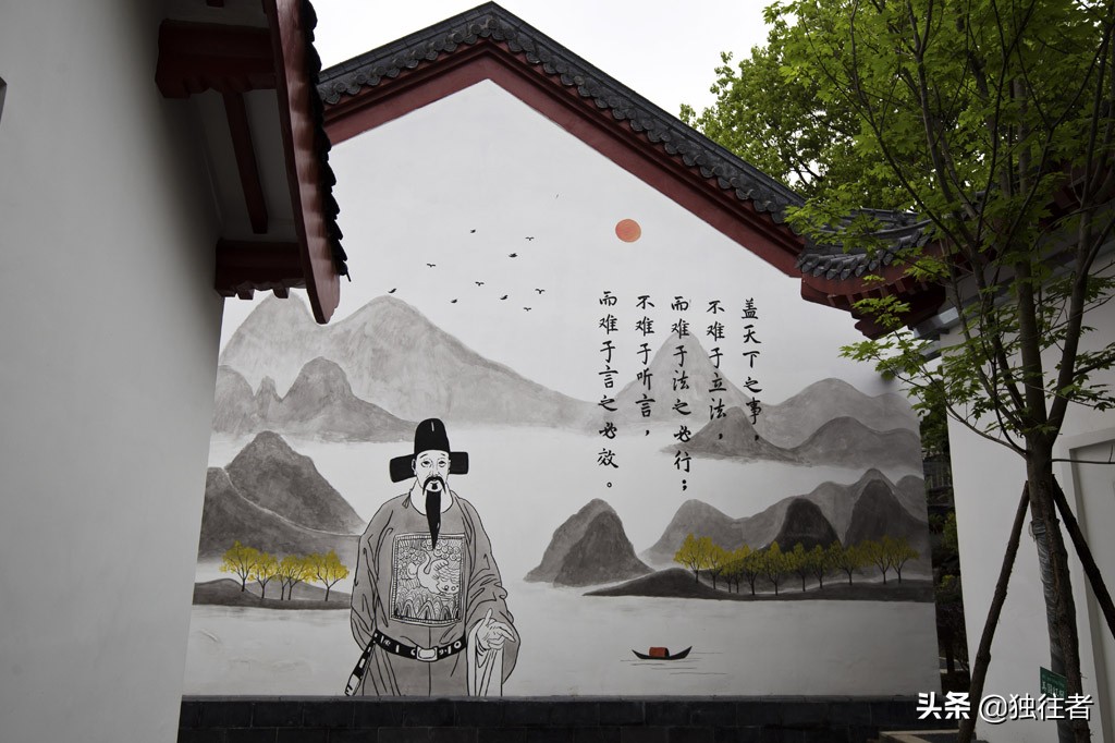 愿以深心奉尘刹解释,参观张居正故居