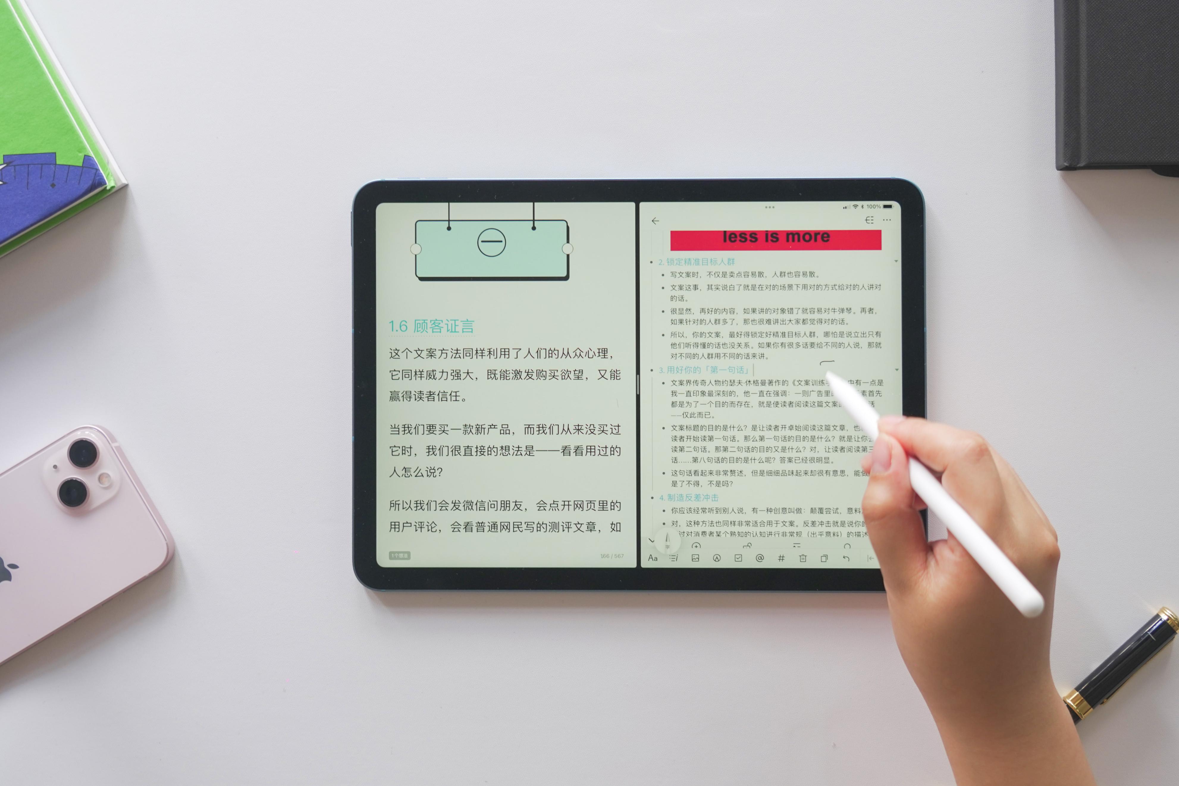 ipadair5的m1芯片是满血吗,ipadair第五代全新