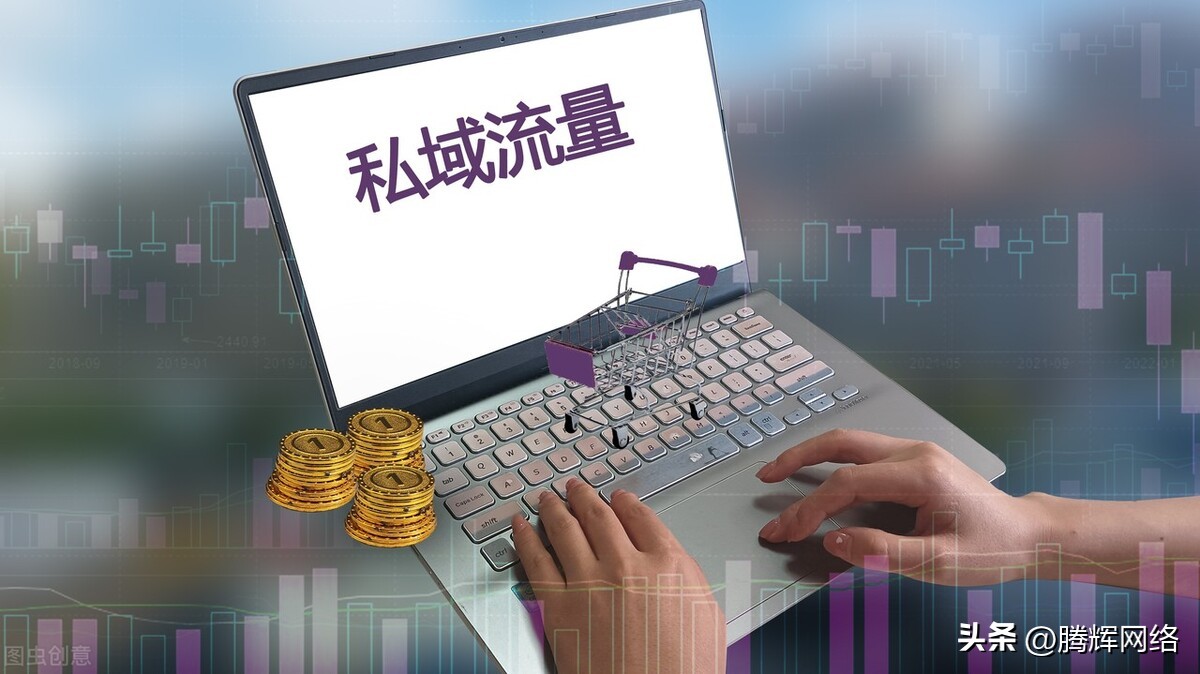 私域流量和裂变营销方案的区别,私域裂变如何从1个群裂变1000个群