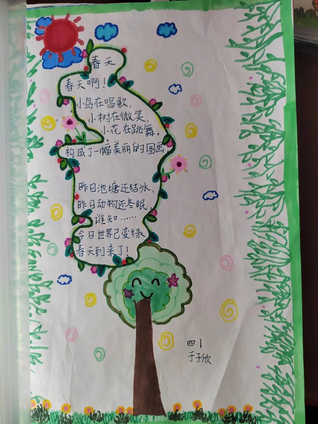 中小学教学常规管理督查通报,抓教学常规检查促学校规范管理