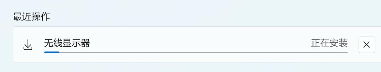 苹果手机投屏到win11笔记本电脑,华为手机怎么投屏到笔记本电脑上