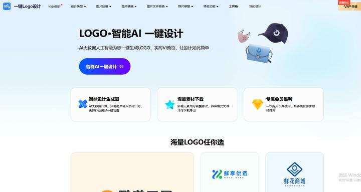 高效办公的十个软件和网站,办公实用网站推荐