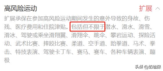 少儿平安保险买哪款好,学生平安保险是什么