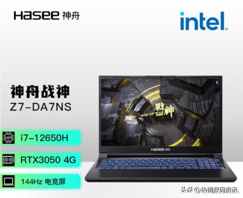 i712650h和i513500h差别大吗,i712650h和i513500h相差多大