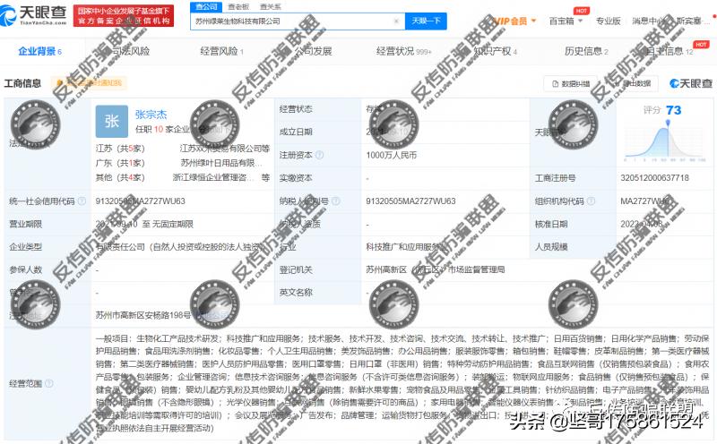 苏州绿叶为什么关闭了公司,苏州绿叶公司合法吗