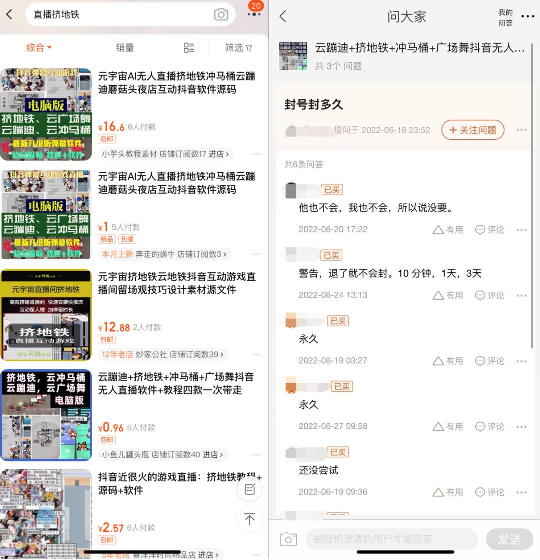 元宇宙营销直播间,元宇宙与直播电商